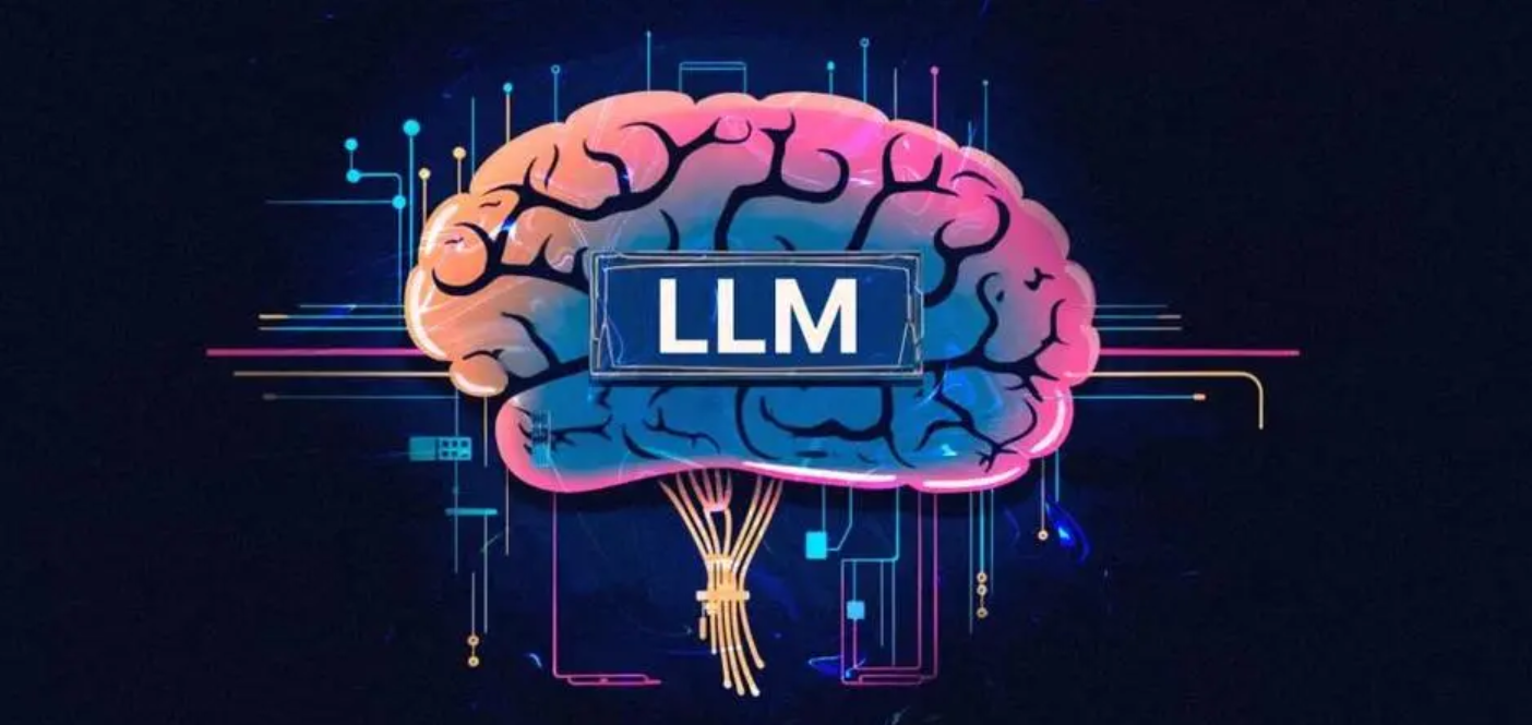 LLM大模型