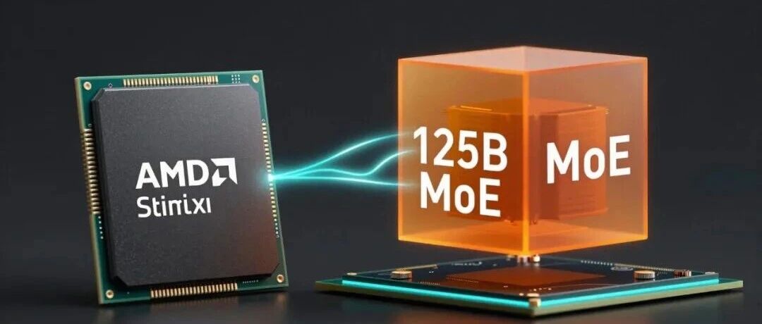 Qwen3.8-Flash-Next 125B 本地部署实测：AMD Strix Halo 的极限挑战