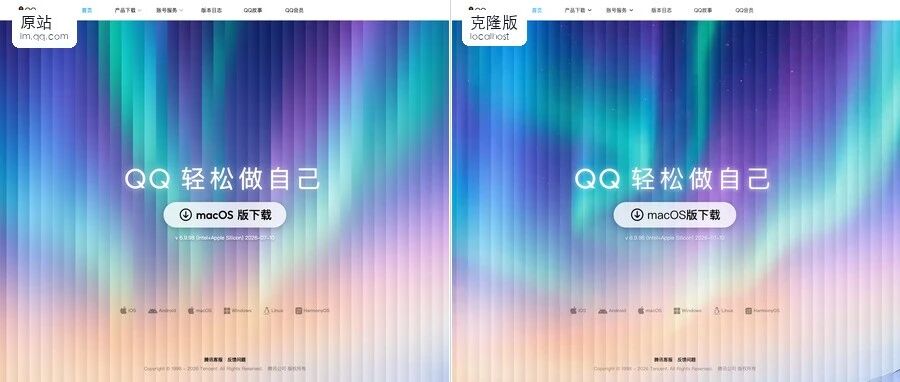 又一个顶级 Skill 火了，一句话克隆任意网站！