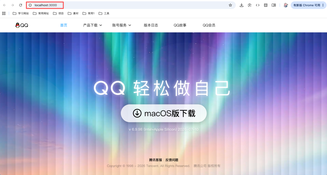 这是我复刻的网站 这是我复刻的网站