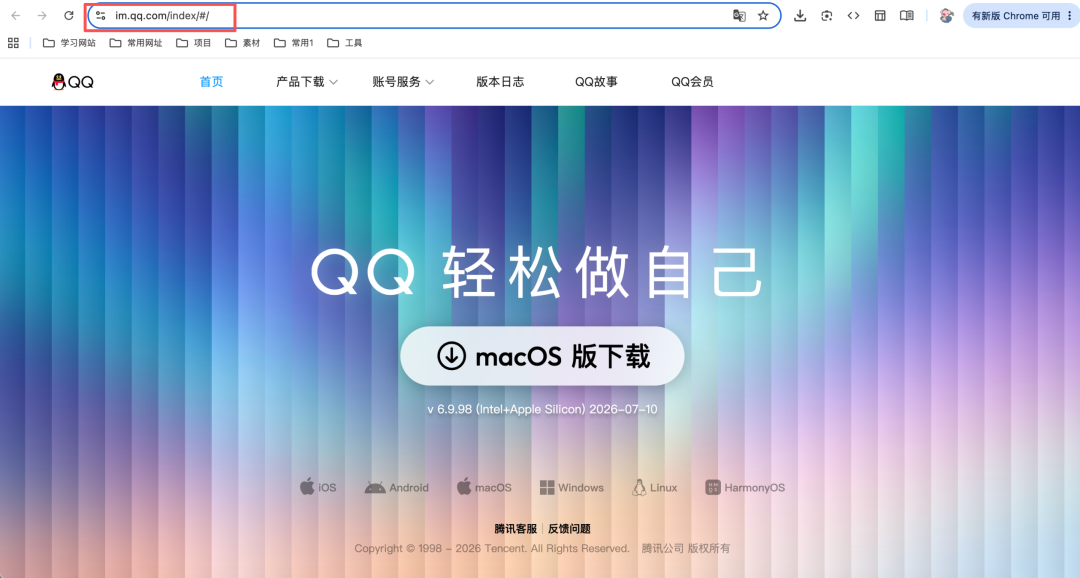 这是目标网站 这是目标网站