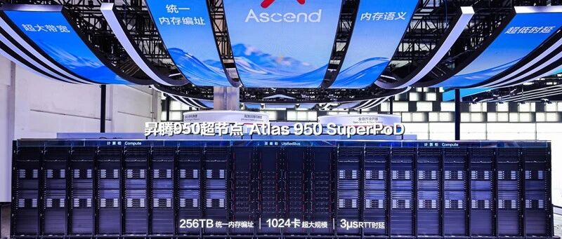 华为昇腾全系列 AI 芯片汇总：昇腾 310/910 (ABCD)/950/960/970 参数梳理