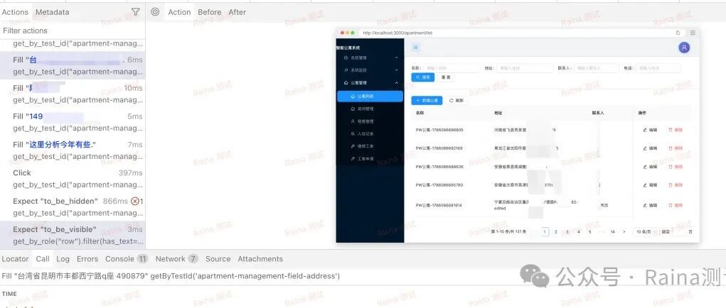 Playwright codegen+Skills:人工录制 + AI 做 UI 自动化的方案 Playwright codegen+Skills:人工录制 + AI 做 UI 自动化的方案