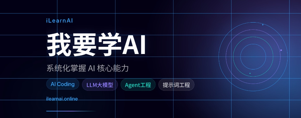 学AI，不迷路：yeasy免费新出9本书，就是你最完整的导航地图